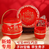 茨格曼结婚子孙桶 子孙喜桶红结婚婚庆用品大全红木实木小号马桶红桶 红色实木三件【可放40枚蛋】