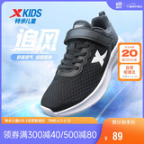 特步（XTEP）儿童童鞋男女童中大童百搭舒适魔术贴跑鞋 黑/新白色 37码