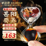 宜露八味肾i气丸升级八味鹿肾丸【自营正品】高浓八位源张仲景汉方