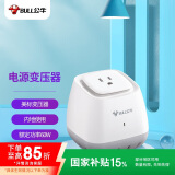 公牛（BULL）1.8米美标电器变压器插座国内使用220V/110V互转额定功率60W内适用 GN-P1W 美国日本