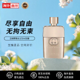 古驰（GUCCI）gucci香水罪爱女士50ml 东方花香调 淡香水EDT  节日礼物 