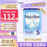 荷兰牛栏（Nutrilon）经典版诺优能Nutrilon婴幼儿配方奶粉荷兰进口400-800g/罐易乐罐 5段800g25年10月到期 1罐装(收藏优先发货)