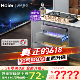海尔（Haier）嵌入式消毒柜  灭菌舱系列130L大容量三门三抽 家用灰色消毒碗柜 光波巴氏 母婴消毒EB130H