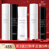 TST庭秘密活酵母面膜冰肌如玉深层清洁靓肤保湿护肤品套装组合 三件套保湿水+雪花水+乳液