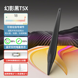 益博思ipad电容笔apple pencil二代一代iPad11平板Air7/6苹果Pro11寸手写笔磁吸充电书写绘画触屏笔 T5X幻影黑【信号调节不断触+蓝牙电显+压感】 丨1年保换丨10W+种草品