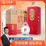 五粮液 送礼佳品 万事如意精品 52度500ml*6瓶 固态法浓香型白酒