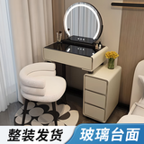 芯昂梳妆台床头柜储物收纳小户型梳妆桌一体现代极简约轻奢卧室化妆桌 卡其60cm桌柜+宝宝椅+钢化玻璃