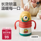 babycare普迪仔儿童保温杯吸管杯儿童水杯宝宝学饮杯不锈钢婴儿保温杯