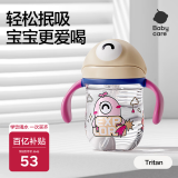 babycare儿童水杯婴儿学饮杯6个月以上宝宝水杯防摔吸管杯水壶防呛