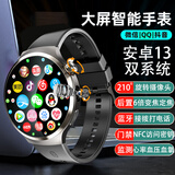 Hobsest5G智能电话手表可插卡蓝牙通话成年人初高中生专用血压心率监测定位上网QQ微信NFC运行手表男女款 睿智黑（智能双芯+APP任意下载） 顶配版