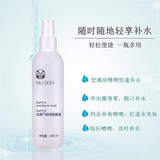 如新滋润喷雾液如新N喷大喷爽肤水补水滋润国产如新喷雾液 250ml