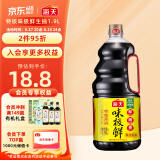 海天 味极鲜系列 生抽酱油【特级酱油】1.9L 原粒黄豆 中华老字号