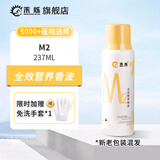 禾烁P1S2M2C4营养香波浴液宠物狗狗猫咪沐浴露清洁除臭 237ml 1瓶 【全效营养香波】M2