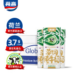 荷高（Globemilk）荷兰原装进口 3.7g荷兰官方草饲全脂纯牛奶200ml*24 营养高钙早餐