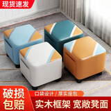 知渡小凳子家用客厅实木小板凳坐凳门口换鞋凳现代简约沙发凳轻奢矮凳 【拼色】橘黄色30*30*28cm