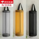 骄鹿垃圾袋收纳神器厨房冰箱卫生间墙上免打孔壁挂式收纳袋塑料袋收纳 超值【3色各1】升级加大容
