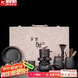 正扬紫陶自动茶具套装办公高档整套懒人功夫杯茶盘防烫泡茶壶商务礼物 13头紫陶自动(跳纹)8杯-整套盒装
