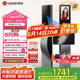 鹿客（lockin）掌心锁掌静脉智能门锁猫眼大屏指纹锁密码锁电子锁V5 Pro右开