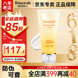 瑞倪维儿润肤保湿套装康婷护肤品面霜洗面奶水乳液保湿隔离化妆品官方正品 滋润保湿面霜60g
