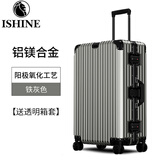 iSHiNE全铝镁合金拉杆箱万向轮行李箱男女小型登机箱密码箱旅行箱金属箱 铁灰色【全金属 铝镁合金材质】 20英寸【登机箱 阳极氧化工艺】