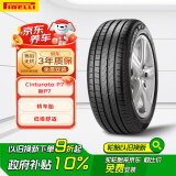 倍耐力汽车轮胎225/45R17 91W 新P7 原配大众高尔夫GTI