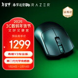 雷蛇（Razer）毒蝰V3pro专业版无线鼠标 8K 电竞游戏轻量化鼠标 类肤材质 cs2 无畏契约 黑神话悟空 黑