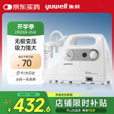 鱼跃（Yuwell）吸痰器7E-C家用中老年电动吸痰器老人便携式吸痰机带原装吸痰管