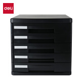 得力(deli)5层桌面文件柜 A4资料收纳柜/档案柜 带索引标签 办公用品 黑色9773A