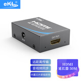 eKL HA HDMI信号放大器30米 HDMI2.0延长器4K高清母对母连接头 适用电脑家庭影院监控电视视频中继器