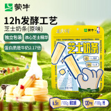 蒙牛 芝士奶条原味108g/袋 奶制品 奶酪棒奶酪块儿童休闲食品小包装