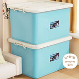 清野の木 衣物收纳箱特大号塑料整理箱110L蓝色 1个装 带轮