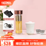 膳魔师（THERMOS）茶旅套装户外露营旅行茶具便携办公保温茶壶茶杯商务礼盒TCMU 甄选轻奢茶具组合 1件