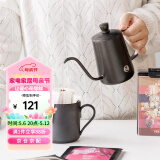 泰摩TIMEMORE 鱼03挂耳咖啡手冲壶 旅行办公迷你手冲咖啡壶300ml