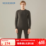 舒雅（SCHIESSER）男士保暖【加厚加绒】双面绒450gm2长袖长裤保暖套装E5/20739W 黑色7900 XL 【80-90公斤】