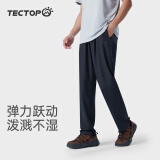 探拓（TECTOP）户外休闲裤男速干裤2024春夏薄款弹力宽松直筒长裤运动裤子情侣款 男款海底蓝 S