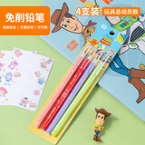 迪士尼（Disney）免削铅笔 下蛋笔可换芯小学生书写子弹头HB铅笔写字笔儿童文具 4支装/玩具总动员A73105-T1X