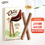 德芙（Dove）清新抹茶味丝滑牛奶巧克力注心饼干40g 春游露营小零食糖果礼物
