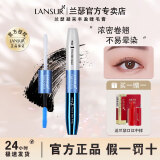 兰瑟睫毛膏凝采丰盈浓密防水不易晕染女化妆品礼物 11g