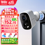 神眸家门口楼道摄像头 免插电监控器高清 磁吸免打孔 无线wifi家用室内电池充电超长待机 BC22白色