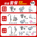 法耐（FANAI） 厨房洗菜盆单眼不锈钢水槽带支架带刀架双盆台面一体洗碗水池 配置清单（勿拍） 不锈钢单冷龙头套餐【80%选择】