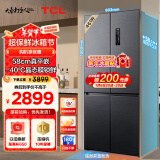 TCL 461升T9十字门58cm超薄平嵌冰箱宽幅变温杀菌除味一级能效双变频双循环底部散热大容量家用冰箱 R461T9-UQ