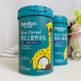 宝贝当家（baobeidangjia）婴幼儿配方米乳宝宝辅食营养米糊米粉300克 高铁益生菌水解乳清 高铁+水解乳清蛋白 300g*1罐