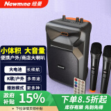 纽曼（Newmine）TR-K11蓝牙音箱大音量户外广场舞音响小型家用商超手提便携式收音机收钱语音乐器音响 双麦克风