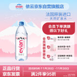 依云（evian）法国原装进口 1L*12瓶 饮用水高端矿泉水家庭用水