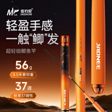 佳钓尼（JIADIAONI）伏魔鲫小冈豆鱼竿2026新款鲫鱼竿黑坑钓鱼竿手竿野钓鱼杆 3.6m