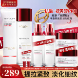 欧莱雅（L'OREAL）套装抗皱紧致护肤礼盒化妆品水乳补水保湿淡纹送妈妈送女友礼物 复颜7件套礼盒