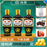 汾酒 （酒厂直供） 杏花村白酒 清香型白酒 42度 500mL 3瓶 出口摩登棕