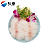 翔泰 海南火锅巴沙鱼片200g*6袋 生鲜鱼类 海鲜水产 源头直发