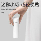 大匠316不锈钢保温杯150ml男女生迷你口袋杯直身小巧团购礼品定制LOGO 口袋杯150毫升白色