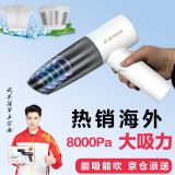 高泰克(Gotech)车载吸尘器大吸力手持吸尘器无线桌面吸尘器 珍珠白【双重过滤 · 电量显示】